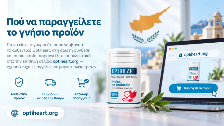 {{OFFER_NAME}} — Nahaufnahme der Kapseln ohne Werbeversprechen