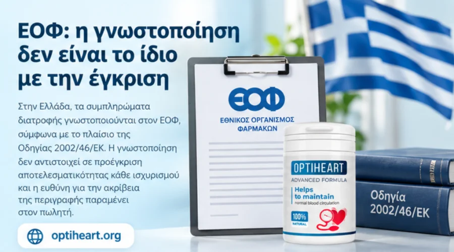 Optiheart — tobolka připravená k rannímu užití s jídlem